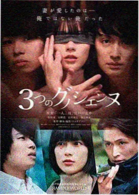 天龙影视2010 热播剧集 白露为霜 海报